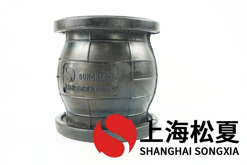 水泵增壓泵用隔震橡膠伸縮膨脹節