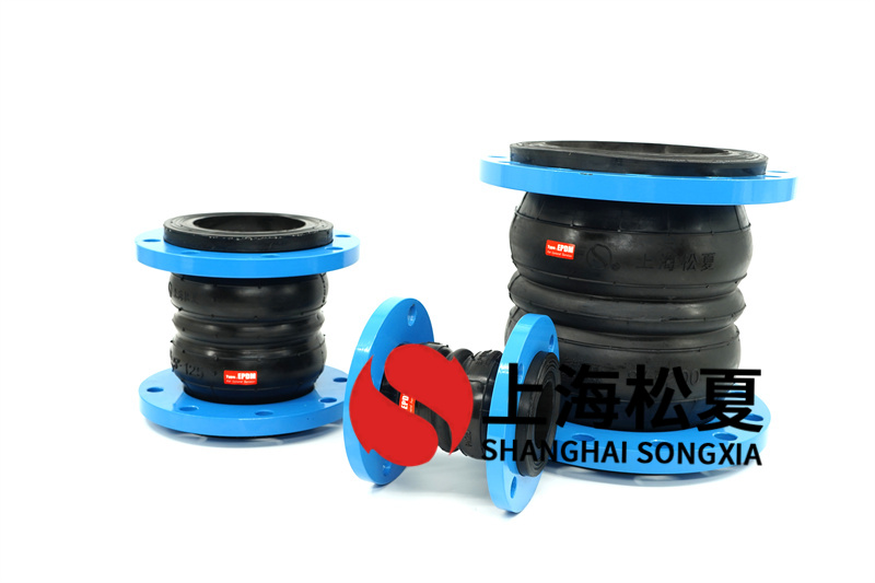 閉式循環冷卻水泵用撓性軟接頭