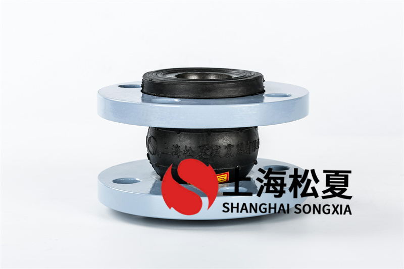 乳化液設備安裝橡膠隔震伸縮器的效果怎么樣？